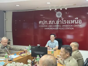 ประชุม กต.ตร.สภ.สำโรงเหนือ ครั้ง 1/68