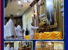 พิธีถวายเครื่องราชสักการะ วางพานพุ่ม เนื่องในวันเฉลิมพระชนมพรรษาพระบาทสมเด็จพระเจ้าอยู่หัว 74 พรรษา